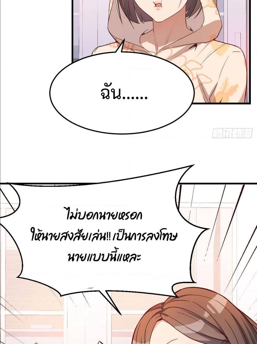 เธญเนเธฒเธเธกเธฑเธเธเธฐ